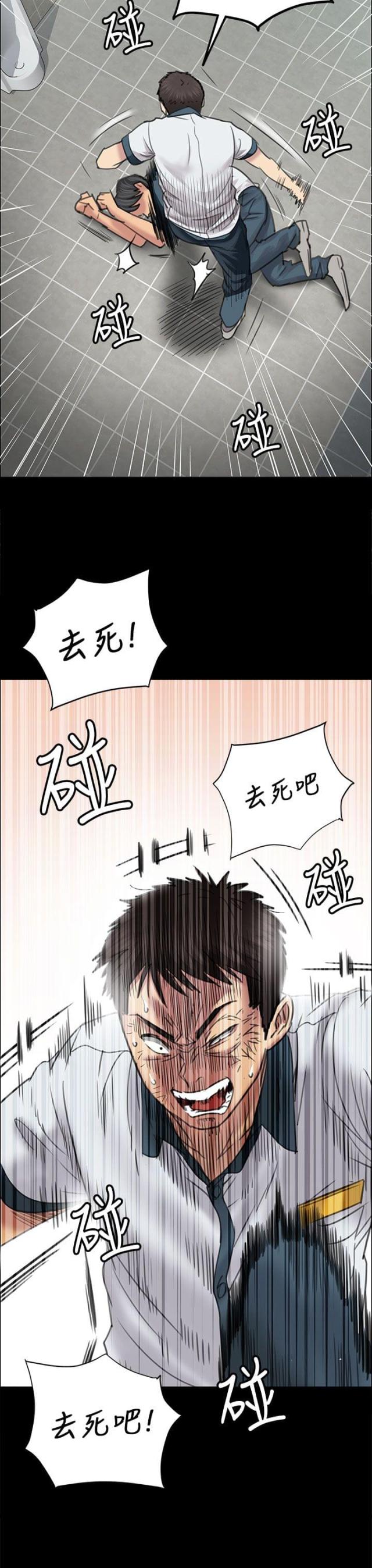 第19话11