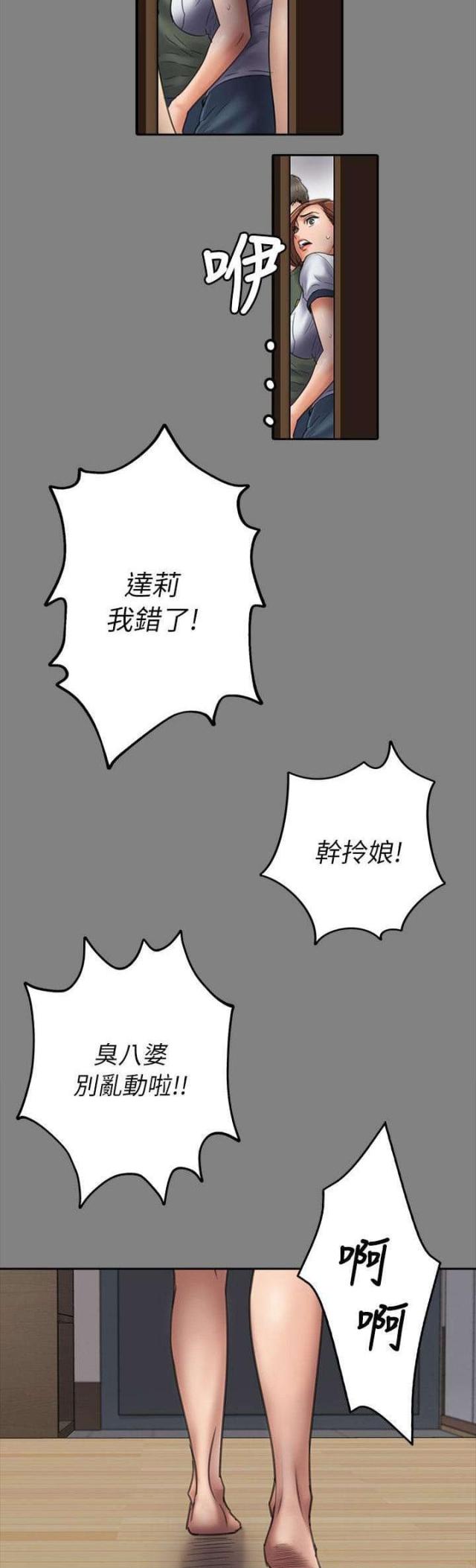 第96话14