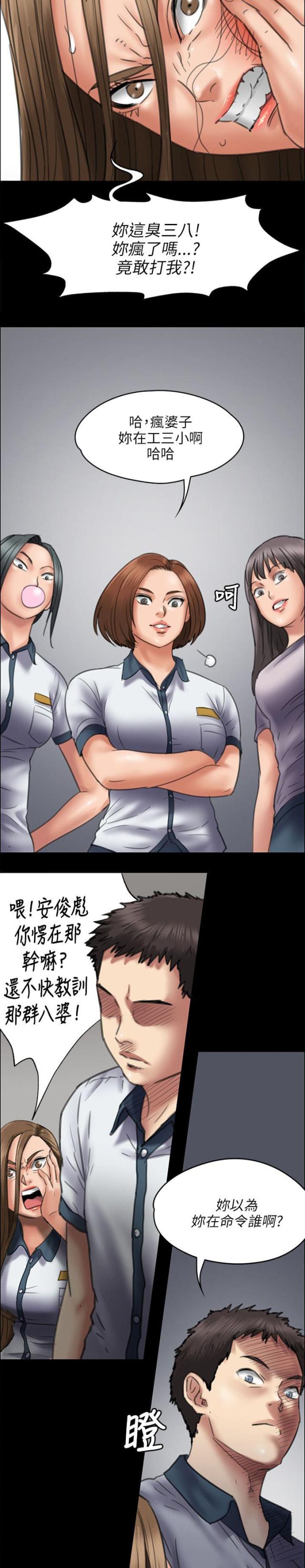第92话12
