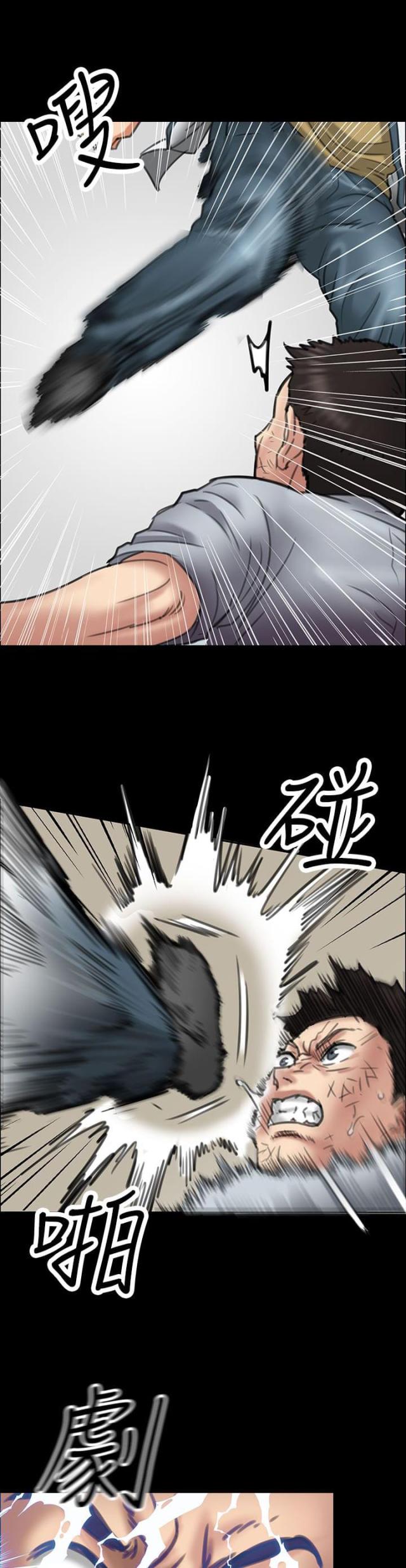 第39话11