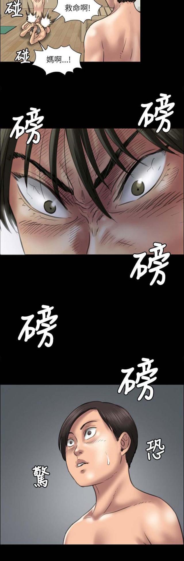第80话13