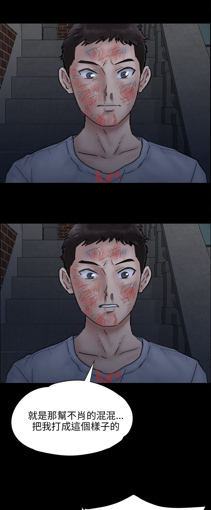 第46话16
