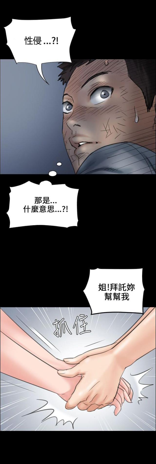 第37话13