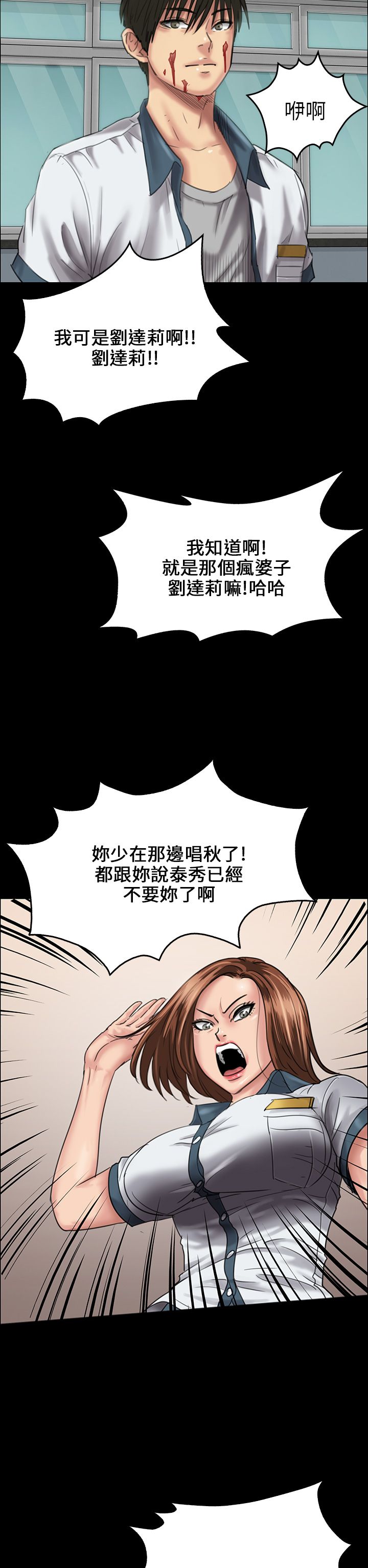 第51话1
