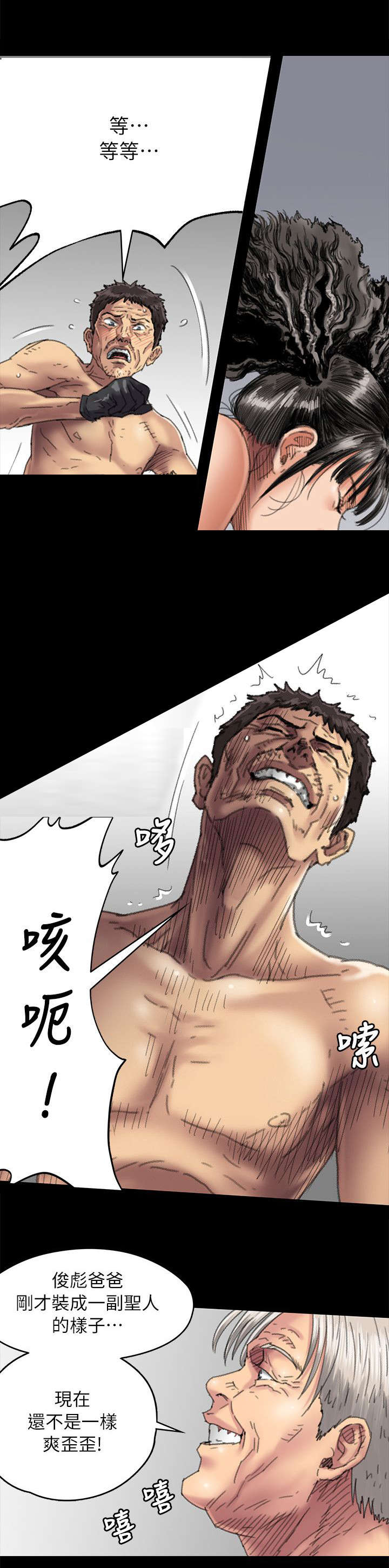 第110话13