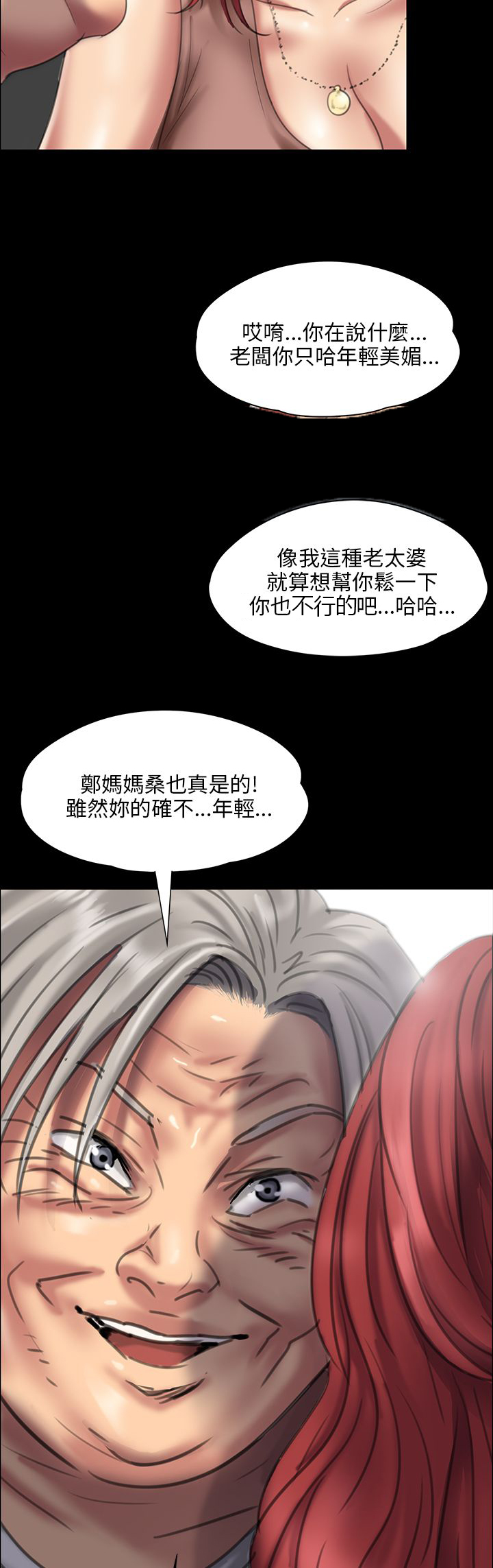 第44话23