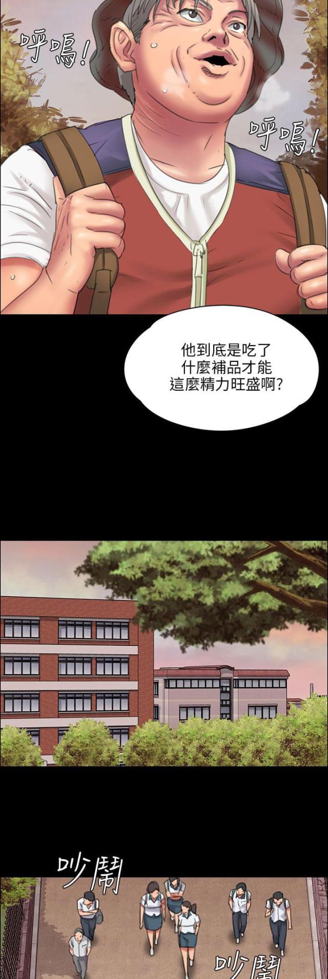 第35话6