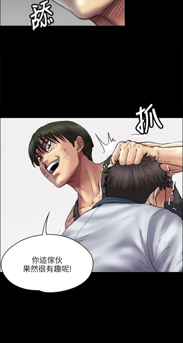 第79话4