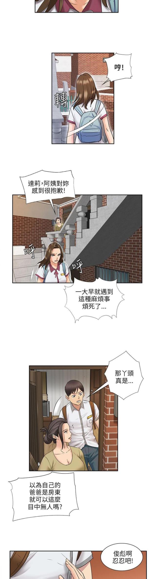 第14话13