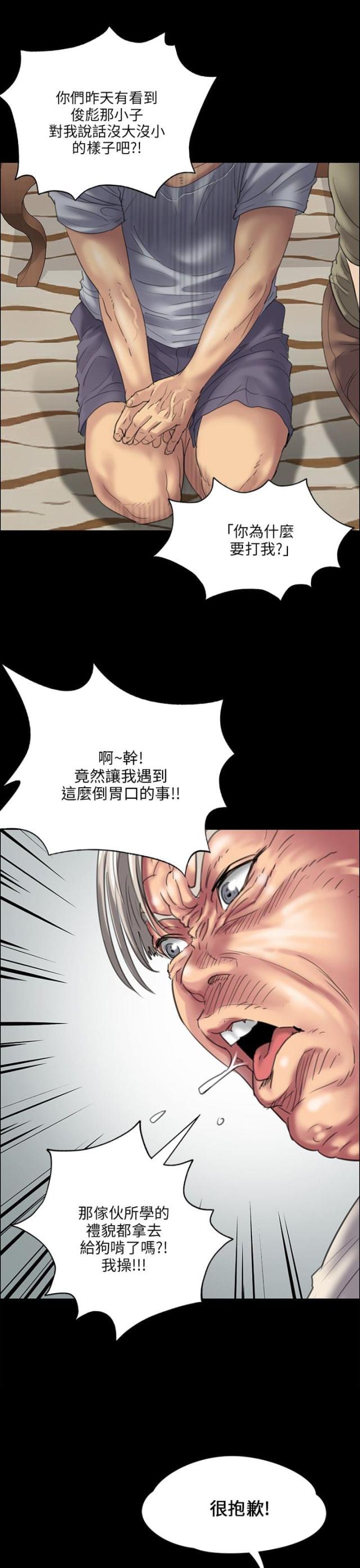 第63话17