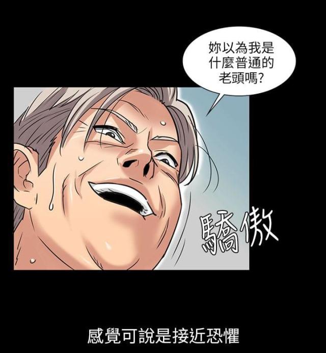 第9话9