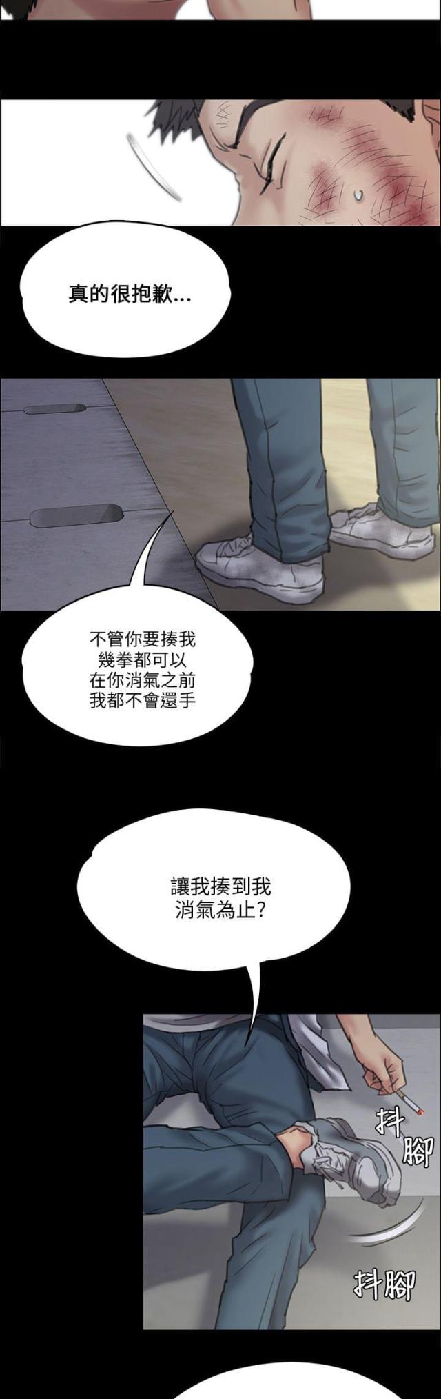 第55话3