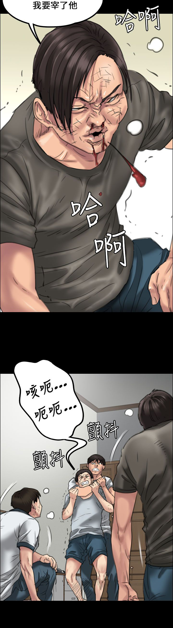 第40话10