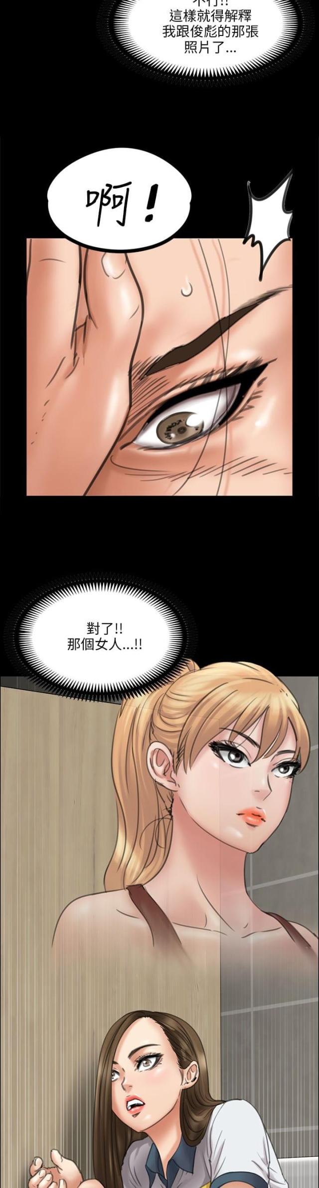 第34话7