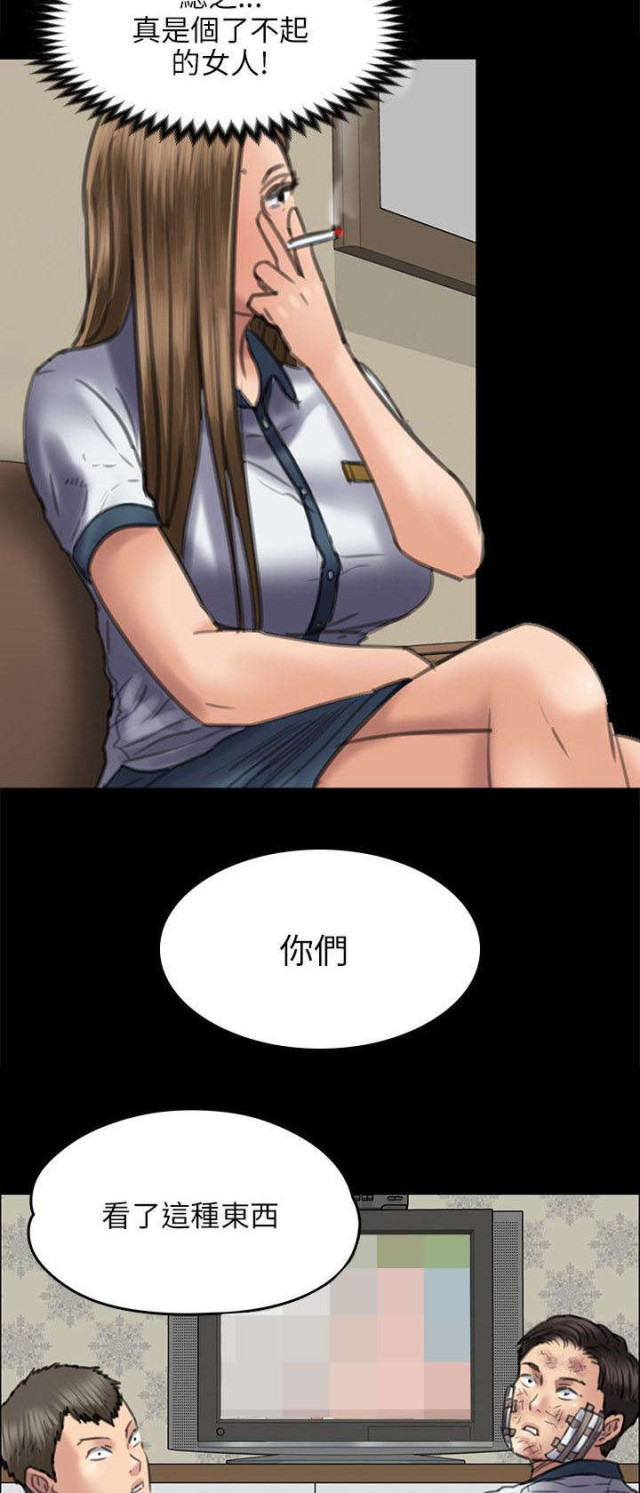 第94话4