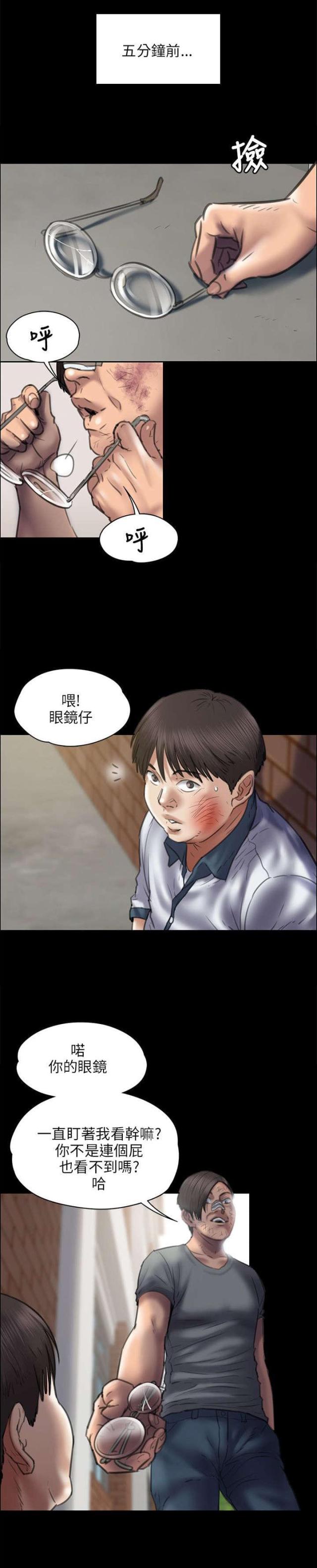 第85话0