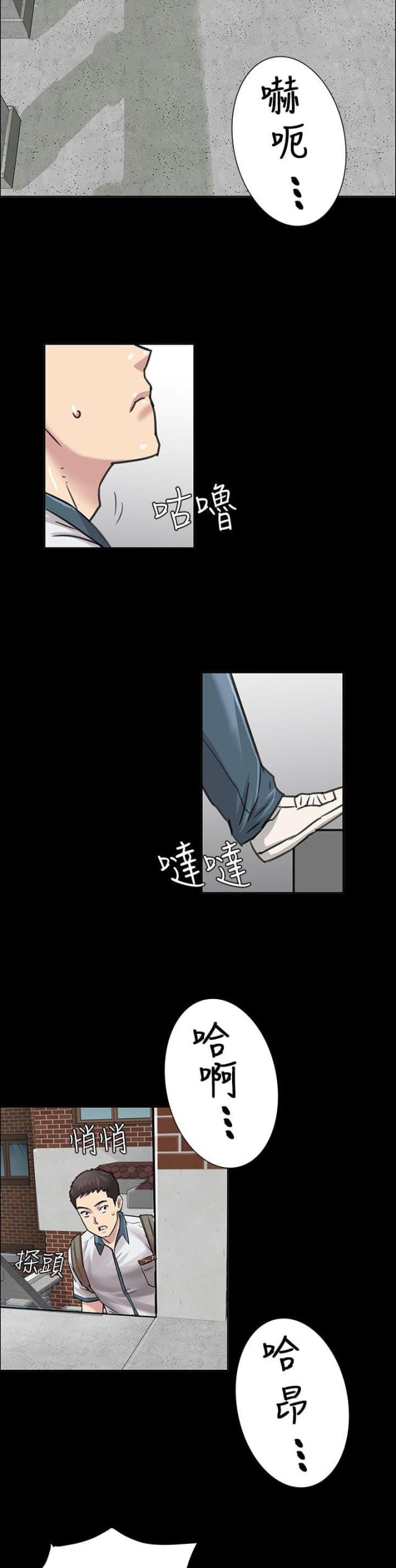 第1话2