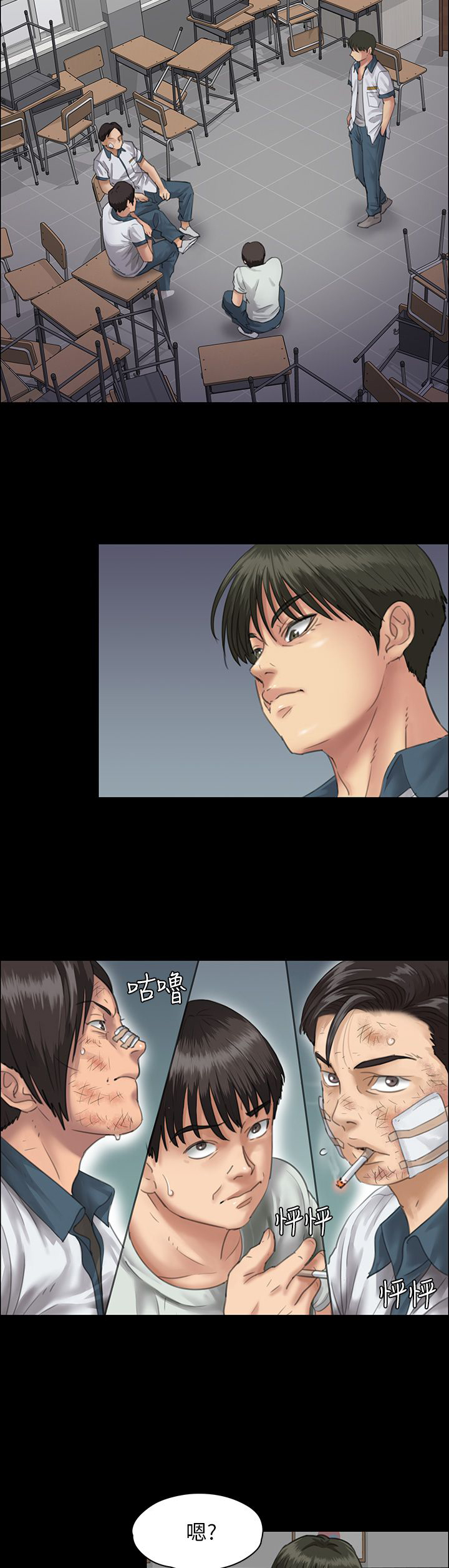 第49话7