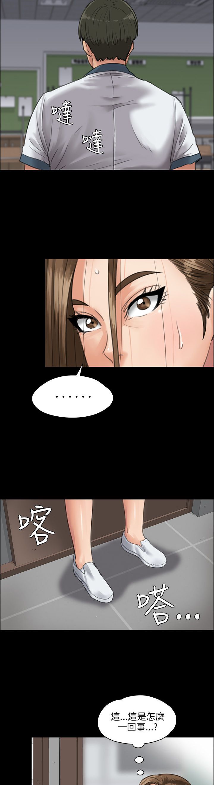 第49话3