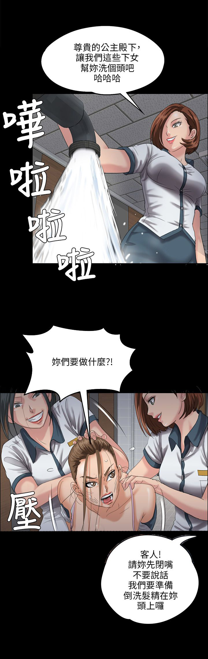 第52话5