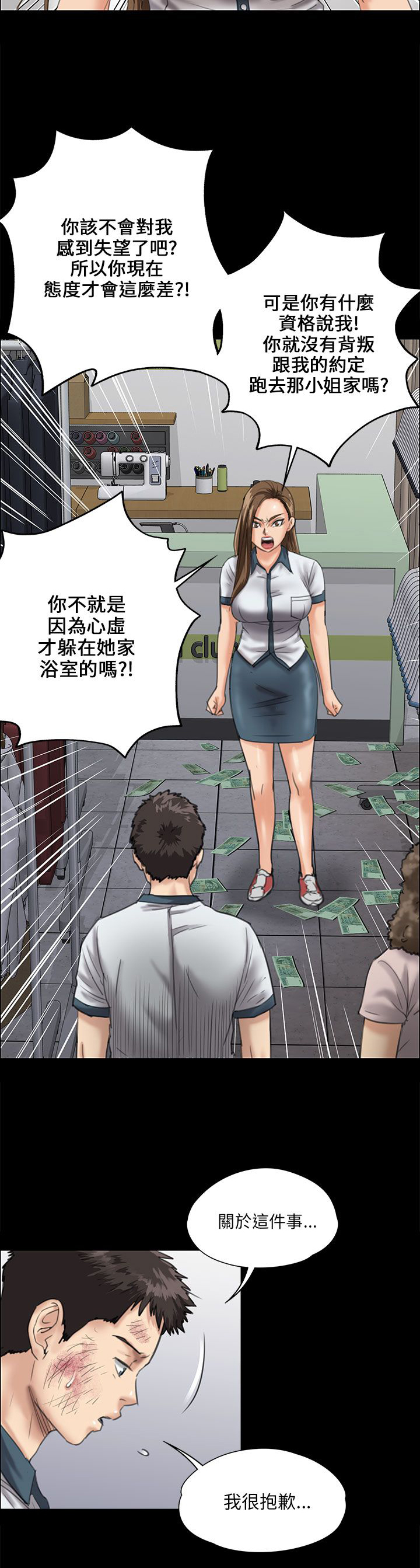 第54话9