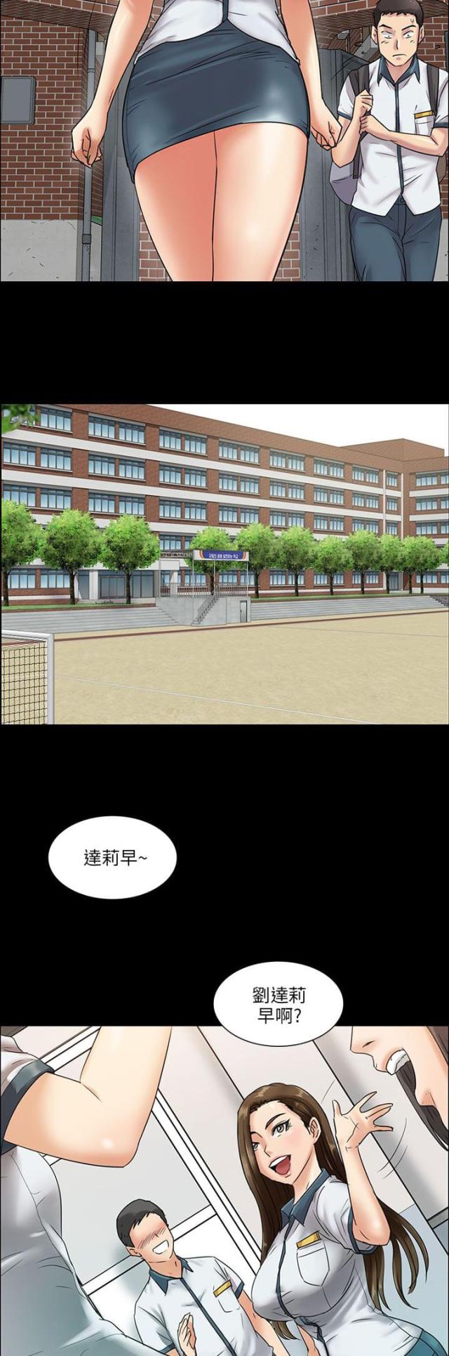 第11话6
