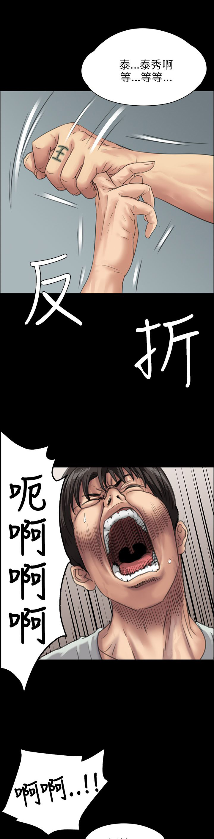 第49话15