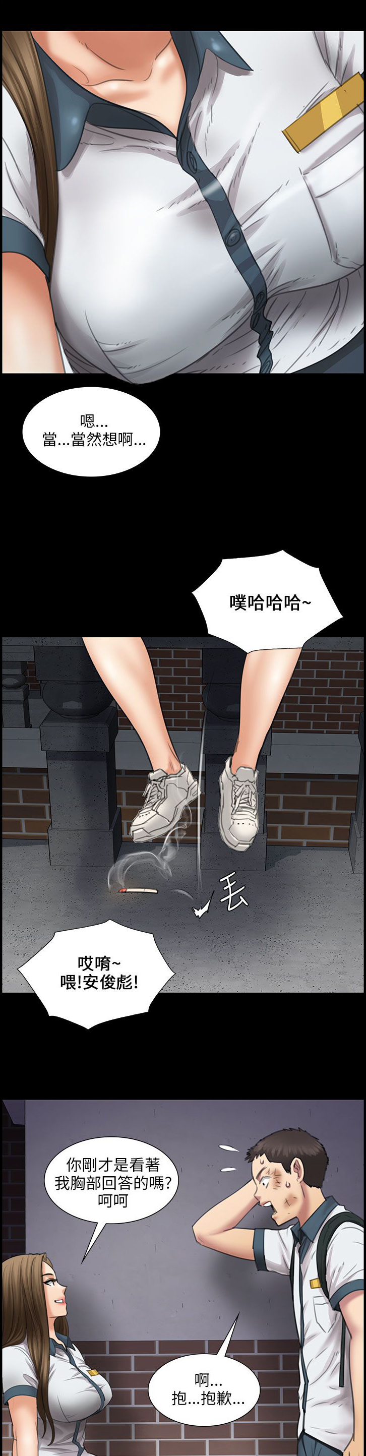 第28话6
