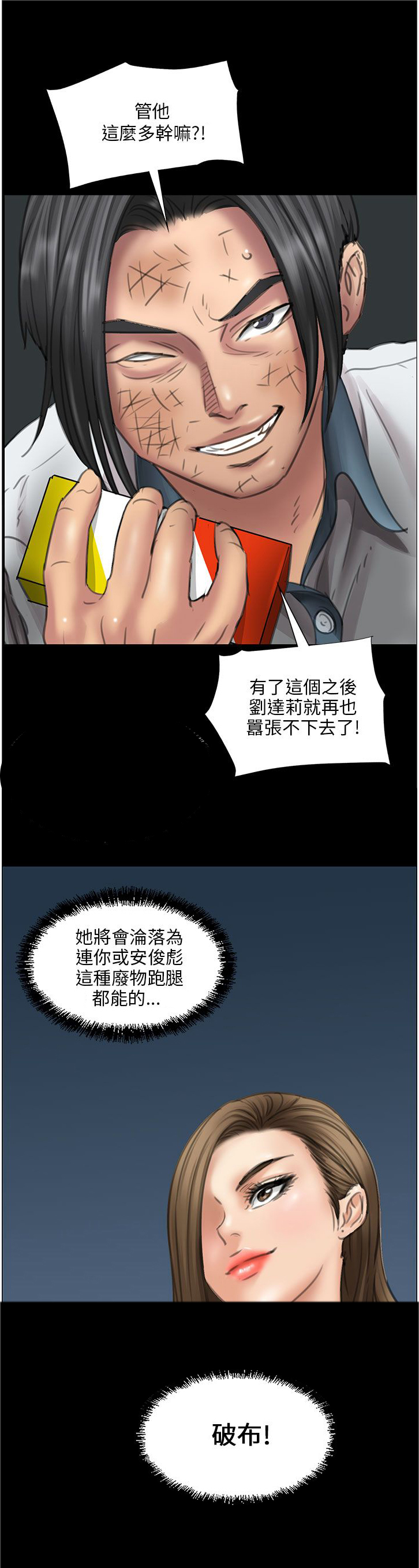 第28话15