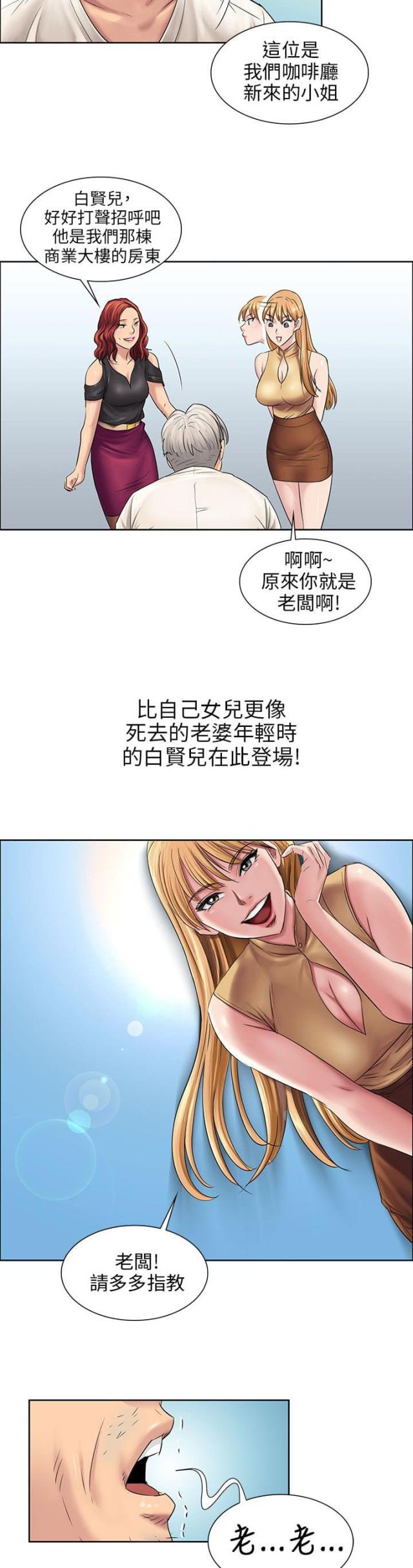 第13话6