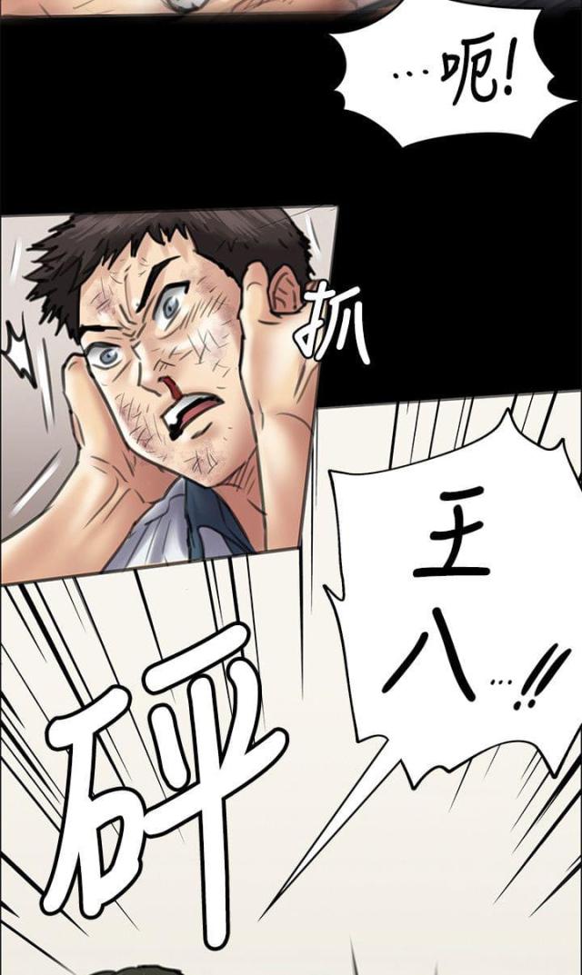 第78话2