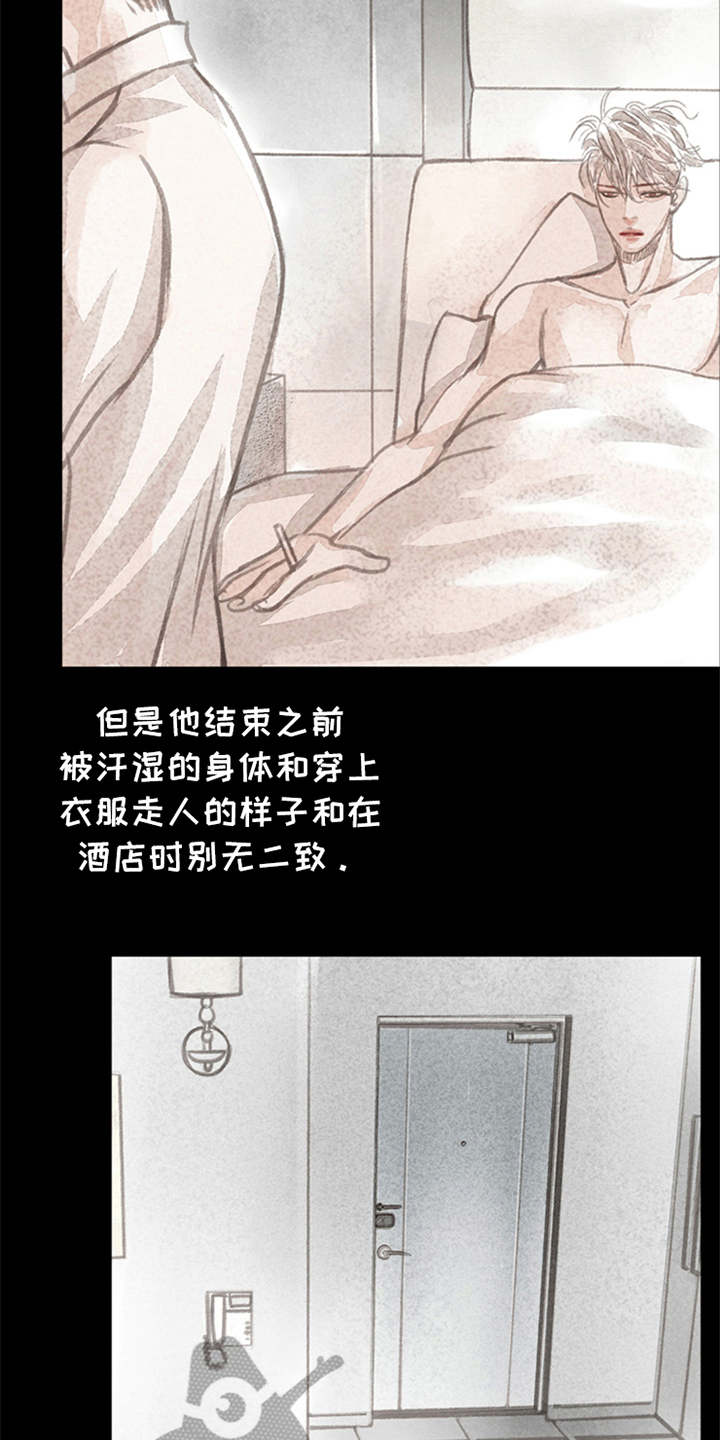 第4章：想念17