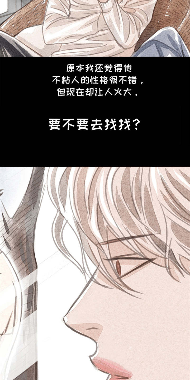 第4章：想念19