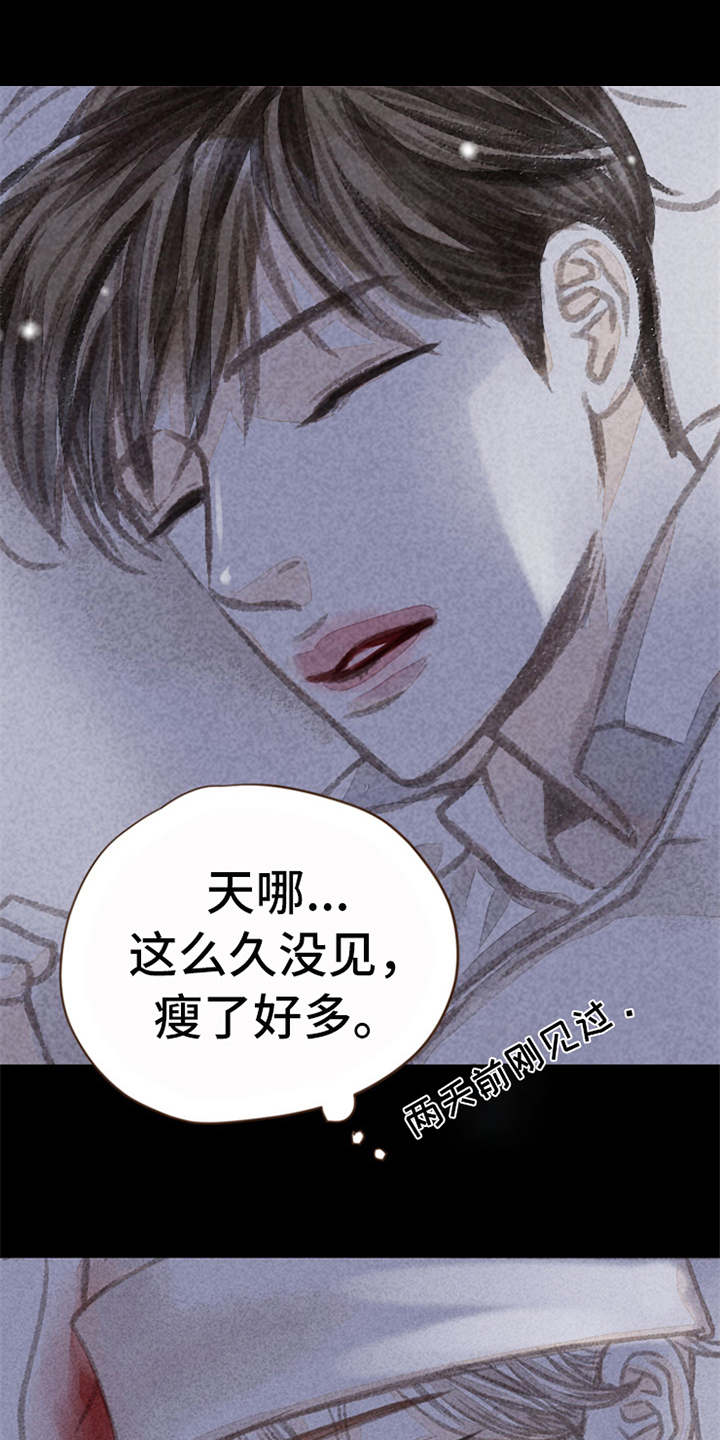 第7章：心意12