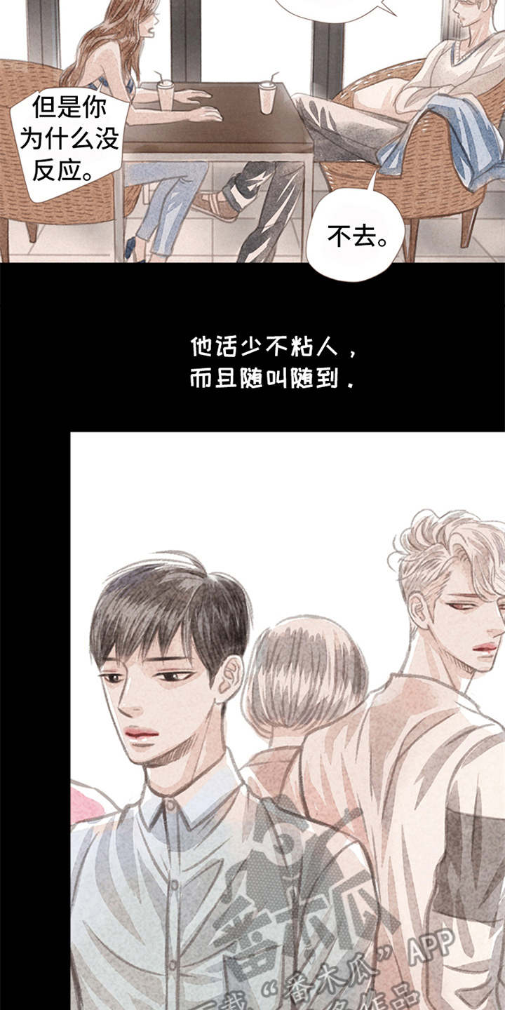 第4章：想念15