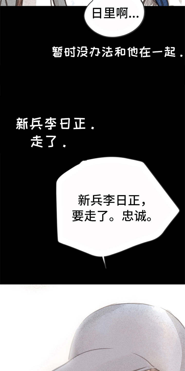 第10章：好久不见（完结）6