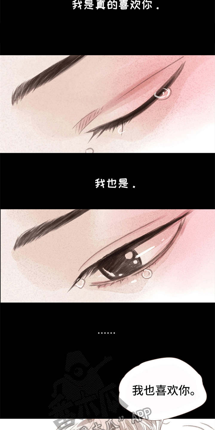 第9章：害羞5