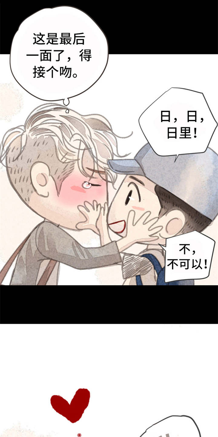 第10章：好久不见（完结）12