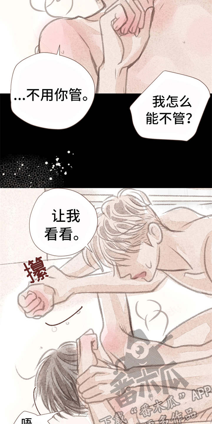 第6章： 哭泣18
