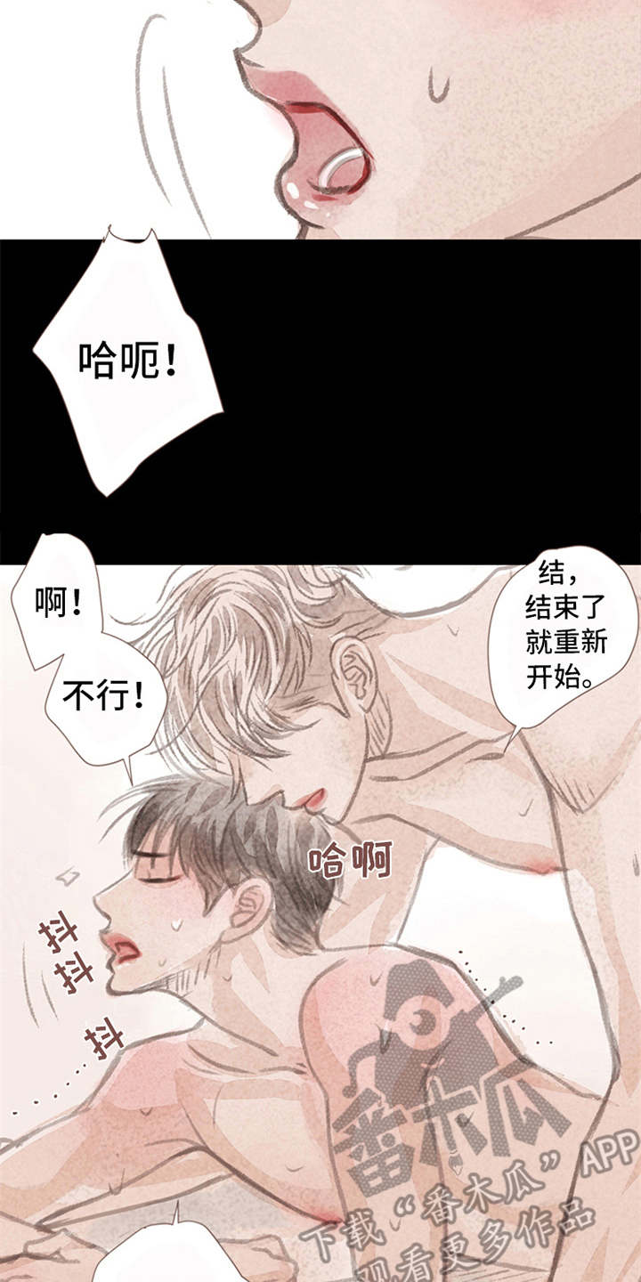 第9章：害羞1