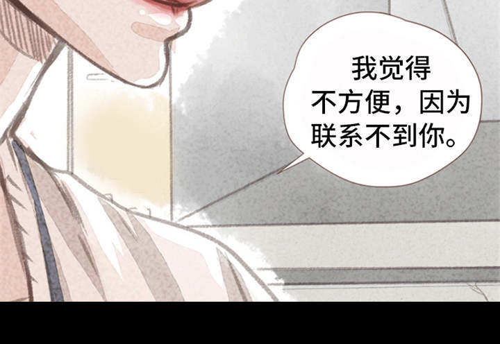 第5章：叫住11