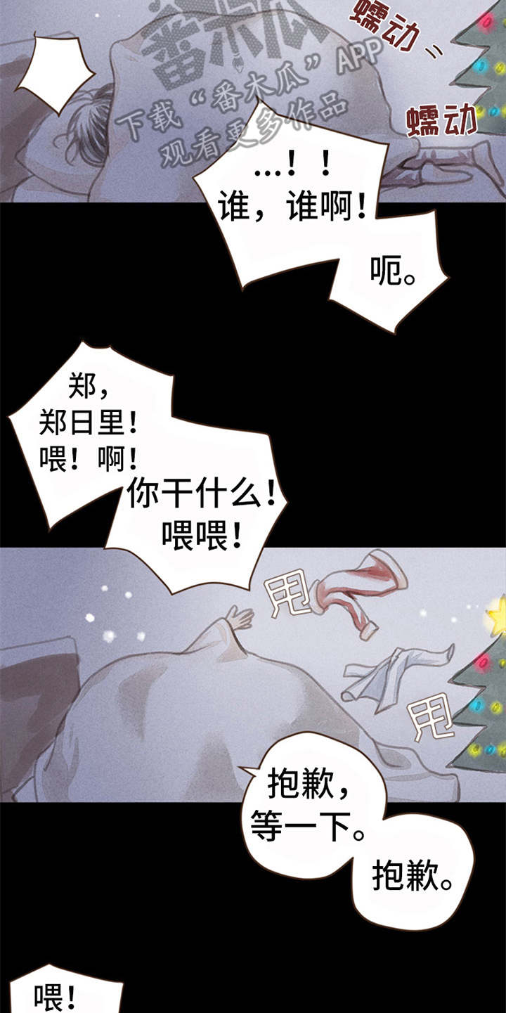 第7章：心意16
