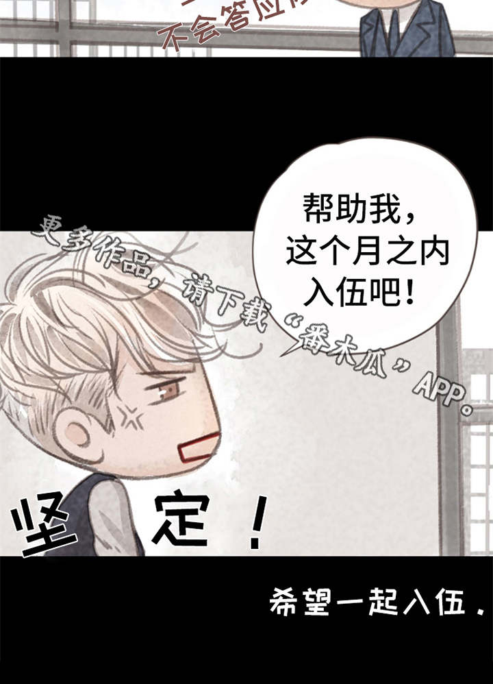 第8章：表白2
