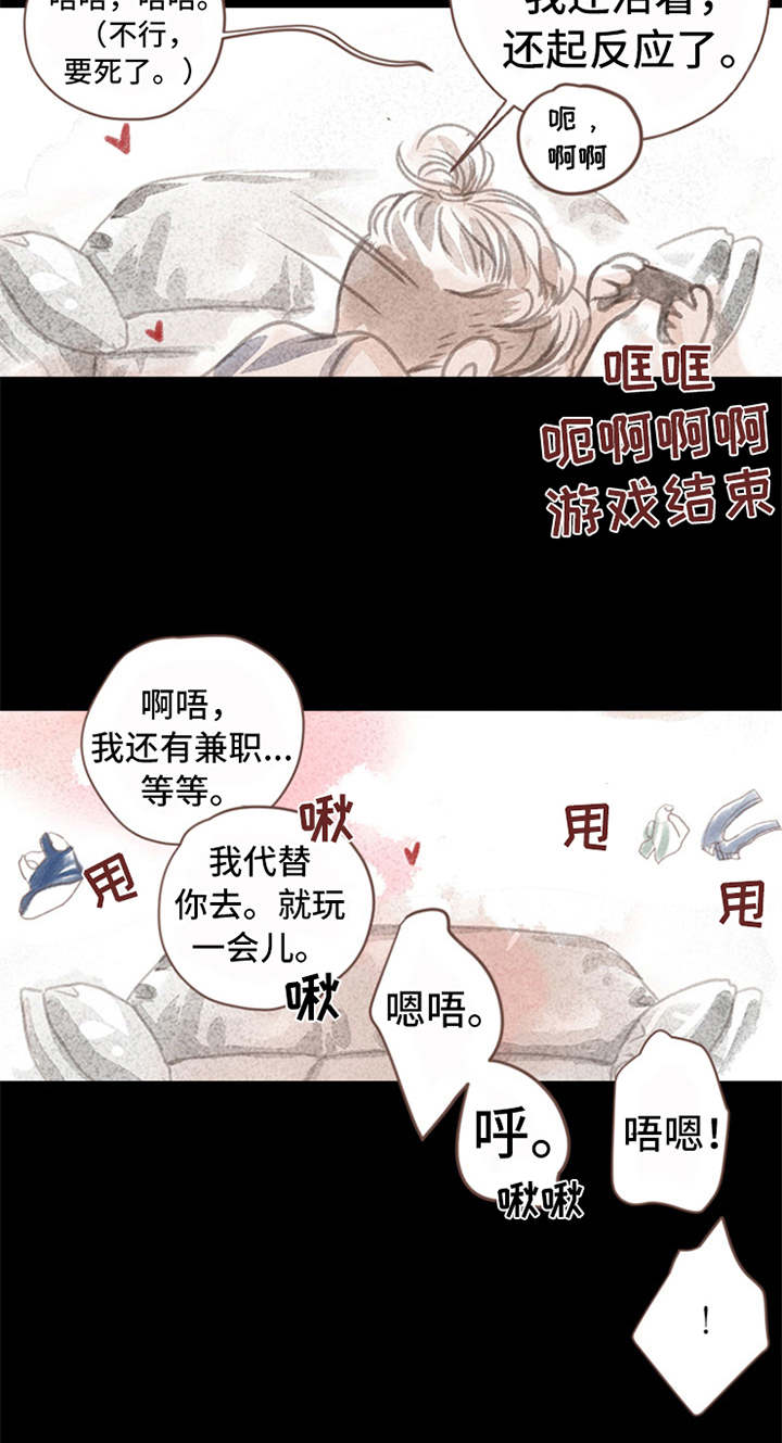 第5章：叫住22