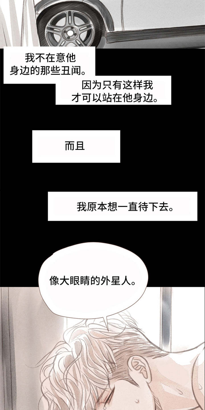 第3章：道别1