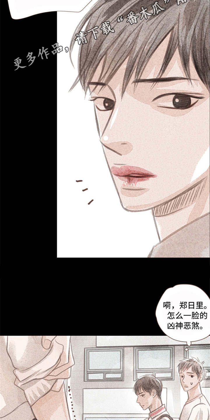 第5章：叫住3