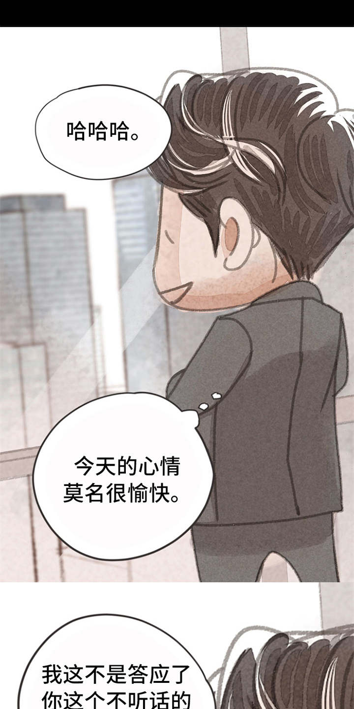 第10章：好久不见（完结）16