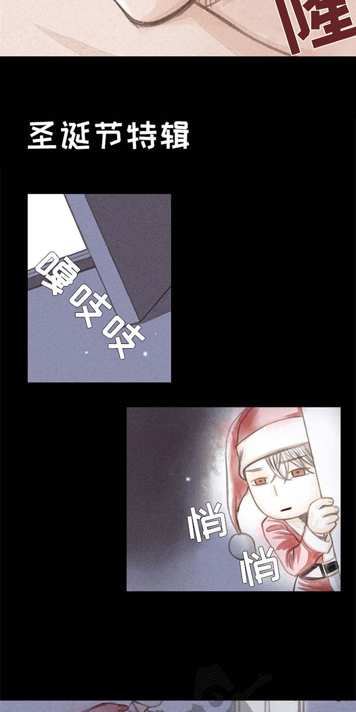 第7章：心意10