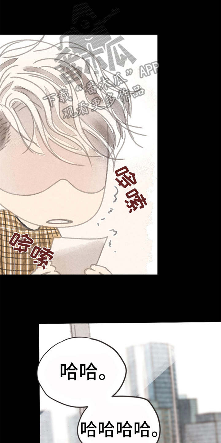 第10章：好久不见（完结）14