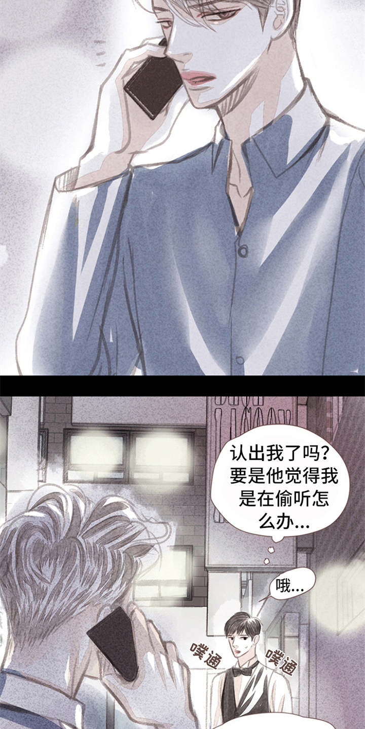 第2章：很羡慕9
